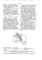 Способ определения координат подвижных объектов (патент 669302)