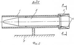 Устройство для запуска ракет (патент 2275578)