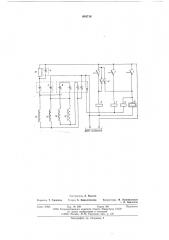 Устройство для управления электромагнитным рельсовым тормозом (патент 604718)