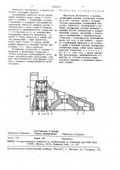 Двигатель внутреннего сгорания (патент 1643751)