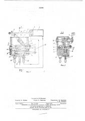Механизм реверса (патент 393484)