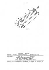 Устройство для съема конца рукава с дорна (патент 1337282)