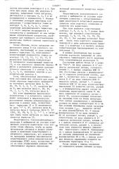 Устройство для защиты автономного инвертора напряжения (патент 1576971)
