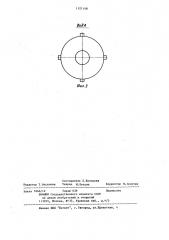 Червяк червячной машины для изготовления резиновых изделий (патент 1121148)