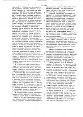 Устройство тактовой синхронизации (патент 1529466)