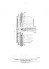 Адиабатическая установка (патент 474732)