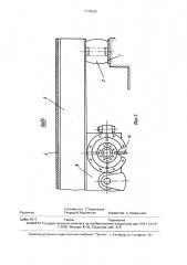 Виброплощадка для формования изделий из бетонных смесей (патент 1775293)