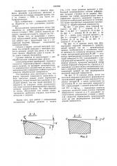 Резец (патент 1232385)