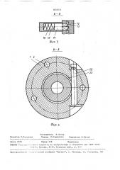 Погружная бурильная машина (патент 1652531)