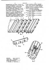 Коллектор электрической машины и способ его изготовления (патент 1005230)