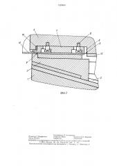 Зажимное устройство тележки волочильного стана (патент 1329860)