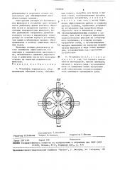 Установка термического обезвреживания сбросных газов (патент 1502906)