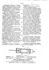 Приемно-раздаточное устройство (патент 1030052)