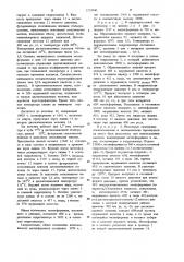 Способ получения муравьиной кислоты (его варианты) (патент 1223840)