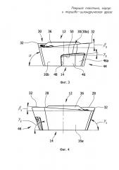 Режущая пластина, корпус и торцово-цилиндрическая фреза (патент 2638485)