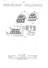 Способ хранения корнеклубнеплодов в буртах (патент 231954)