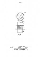 Устройство для автоматического регулирования процесса приготовления пульпы (патент 929152)