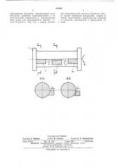 Способ отделочной обработки (патент 475255)