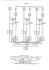 Устройство для стабилизации скорости вращения бесконтактного двигателя постоянного тока (патент 496639)