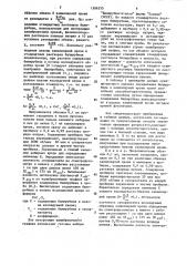 Способ определения билирубина в капиллярной крови (патент 1596255)