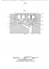 Поршень (патент 691592)