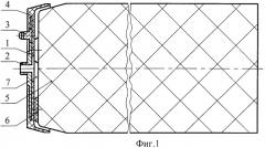 Вкладной твердотопливный заряд торцевого горения ракетного двигателя (патент 2453721)