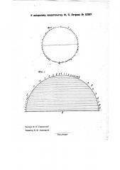 Логарифмическое счетное устройство (патент 32207)