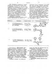 Электролит для нанесения самосмазывающихся покрытий на основе никеля и кобальта (патент 1024532)