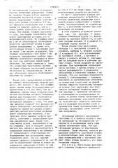 Устройство для прессования длинномерных изделий из порошков (патент 1395424)