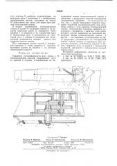 Указатель грузоподъемности для крана с телескопической стрелой (патент 548549)