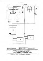 Холодильная установка (патент 1020722)