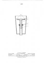 Устройство для слива пульпы в ионообменных колонках для извлечения металлов (патент 290937)
