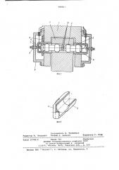 Стрела лесозаготовительной машины (патент 888867)