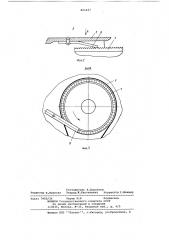 Шлифовально-полировальный круг (патент 865647)