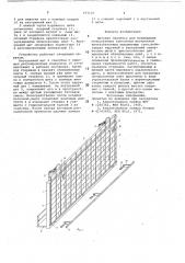 Щитовая опалубка для возведения облицованных плиточным материалом железа бетонных монолитных стен (патент 691545)