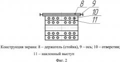 Машина для предпосадочной подготовки почвы (патент 2569586)