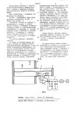 Устройство контроля высева семян (патент 1186107)