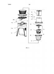 Кухонный электробытовой прибор, содержащий отжимной шнек (патент 2615065)