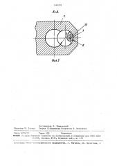 Устройство для подачи орошающей жидкости к резцу горной машины (патент 1446293)