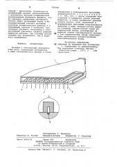 Антенна с электронным сканированием луча (патент 785916)