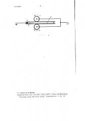 Способ обработки пластин свинцовых аккумуляторов (патент 104619)