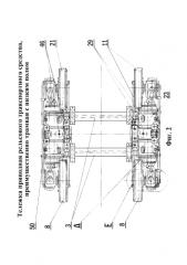 Тележка приводная рельсового транспортного средства, преимущественно трамвая с низким полом (патент 2585131)