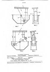 Способ проверки шеек коленчатого вала на параллельность (патент 1241056)
