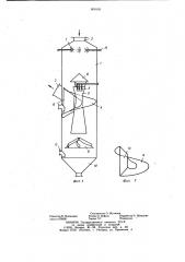 Газопромыватель (патент 808105)