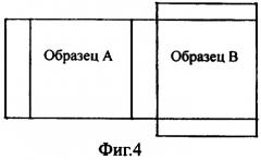 Система и способ генерации трехмерных чертежей (патент 2390835)