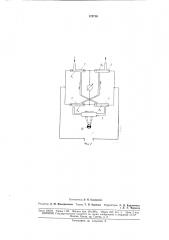 Датчик газоанализатора водорода (патент 175716)