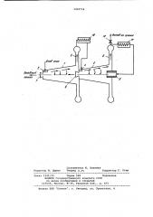 Вихревой холодильник (патент 1002754)