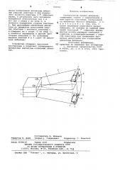 Сигнализатор уровня вибрации (патент 783691)