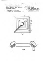 Машина для калибровки корнеклубнеплодов (патент 1593615)