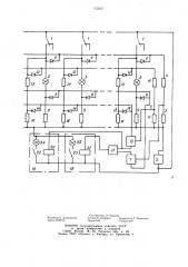 Устройство для тренировки микровыключателей (патент 752527)